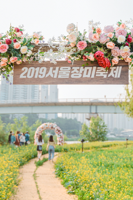 Festival des roses de Séoul (서울장미축제 2020)