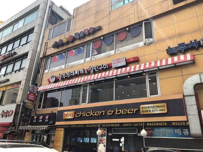 Nolbu Budaejjigae Cheolpangui Eulji-ro 6ga(놀부부대찌개 철판구이 을지로6가)