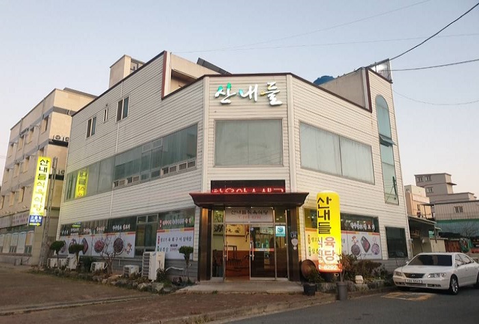 Sannaedeul Sigyuksikdang (산내들식육식당)