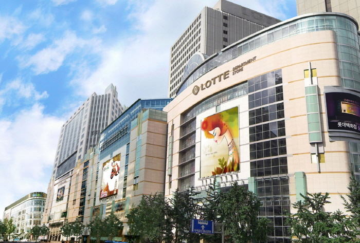 Grand magasin Lotte (Branche principale) (롯데백화점(본점)