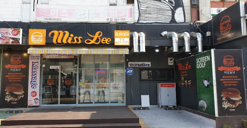 Miss Lee BURGER (미쓰리햄버거)
