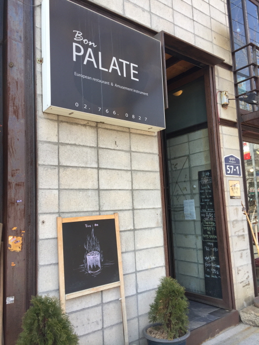 Bon PALETE (봉파레트)
