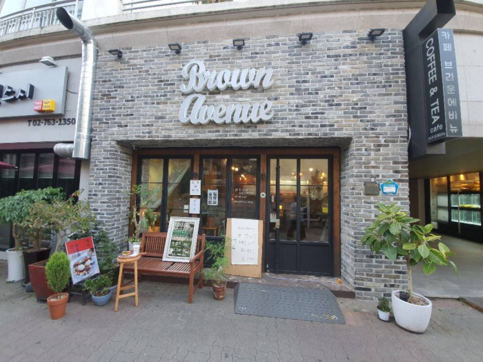 Brown Avenue (브라운에비뉴)