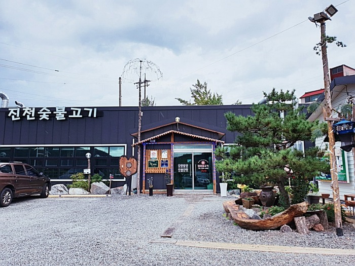 Jincheon Sutbul Gogi (진천숯불고기)