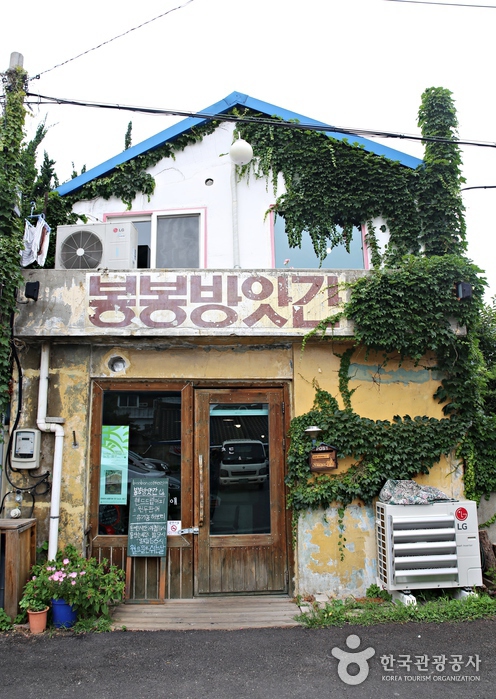 Bonbon Roastery (봉봉방앗간) Bonbon Roastery (봉봉방앗간)