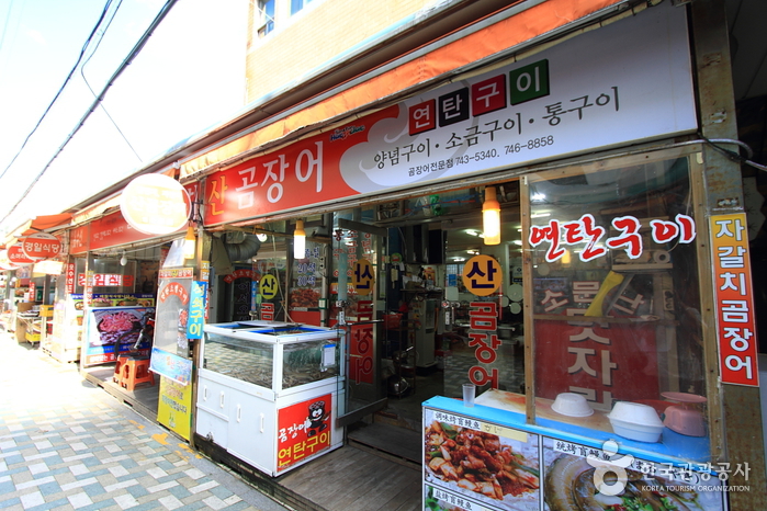 Ilbeonji Jagalchi Sangomjangeo (일번지자갈치산곰장어)