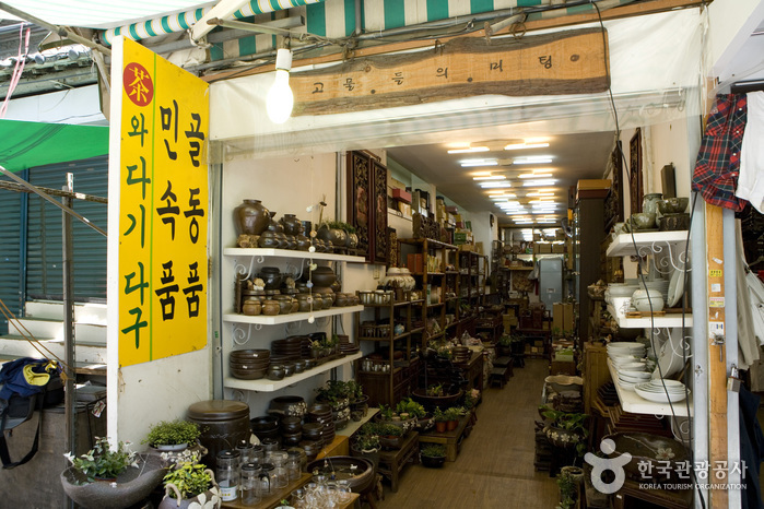 Meet Antique Items (고물들의 미팅)