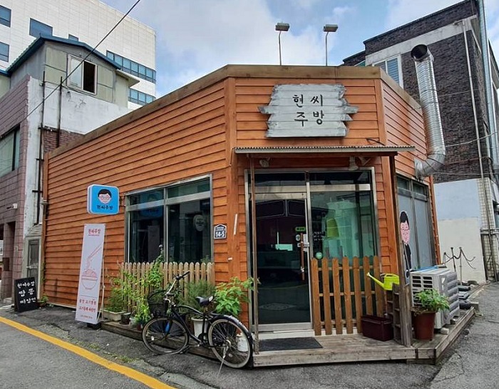 Hyeonssi Jubang (현씨주방)