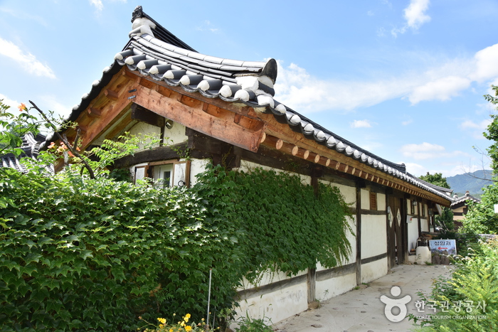 Seongamje [Korea Quality] / 성암재 [한국관광 품질인증]