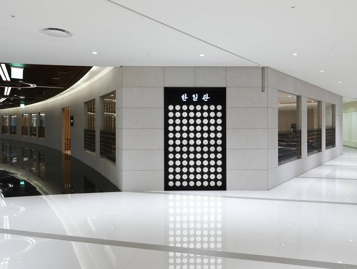 HANILKWAN - Yeongdeungpo Branch (한일관 영등포)