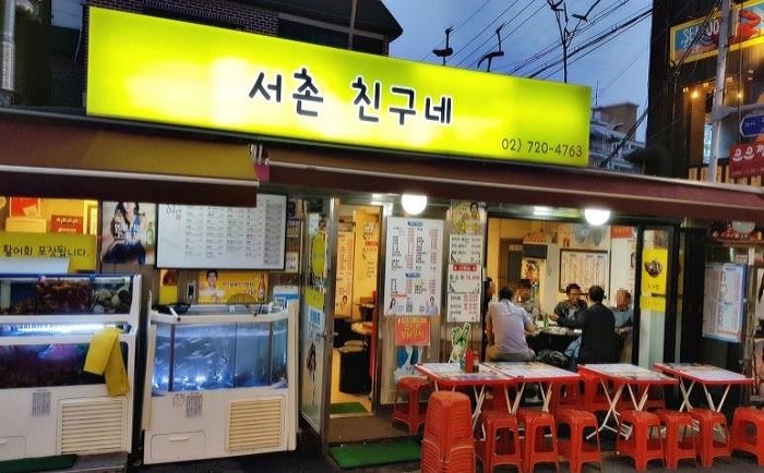 Seochon Chingune (서촌친구네)