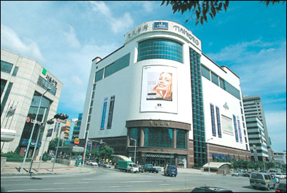 Galleria Timeworld (갤러리아 백화점 타임월드)