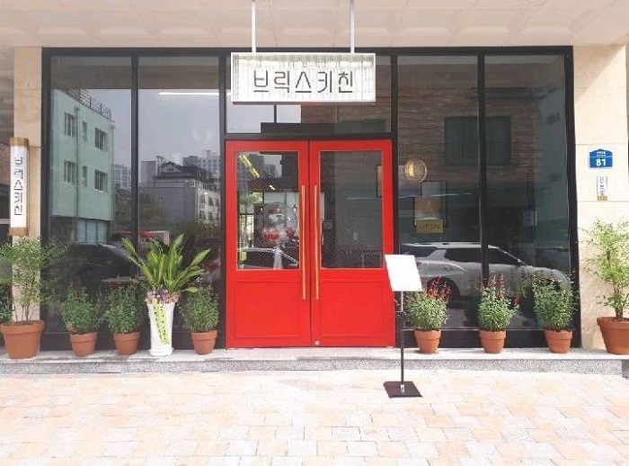 Brix Kitchen (브릭스키친)