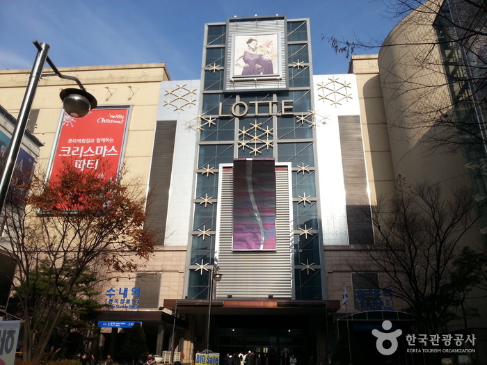 Grand Magasin Lotte (Bundang) (롯데백화점-분당점)