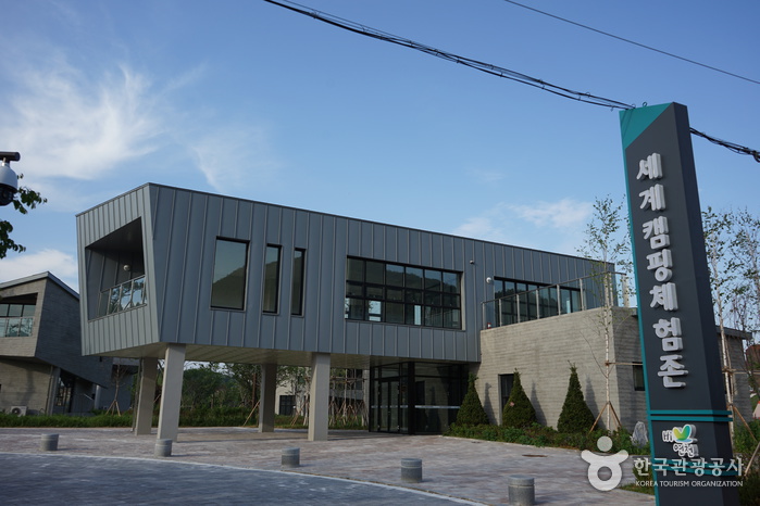 Yeoncheon World Camping Experience Zone [Korea Quality] / 연천세계캠핑체험존(펜션) [한국관광 품질인증/Korea Quality]