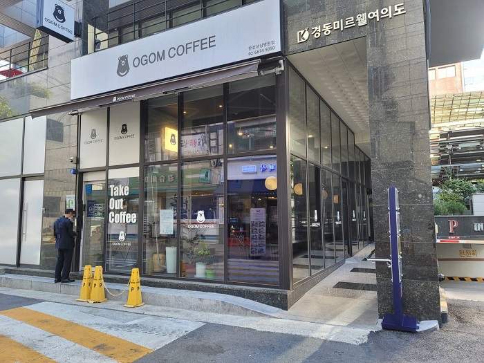 OGOM COFFEE(오곰커피)