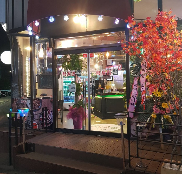 Luxury Lamb - Pyeongtaek Branch(럭셔리램평택1호점)