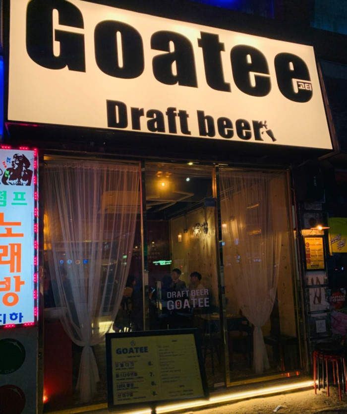 Goti (고티(Goatee))
