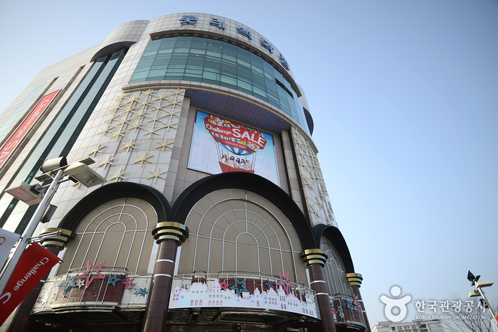 Grand Magasin Lotte (Ilsan) (롯데백화점-일산점)