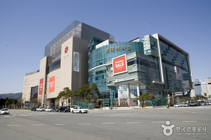 Grand magasin Lotte à Centum City (롯데백화점-센텀시티점)