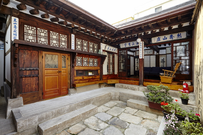 Sieunjae [Korea Quality] / 시은재 [한국관광 품질인증]