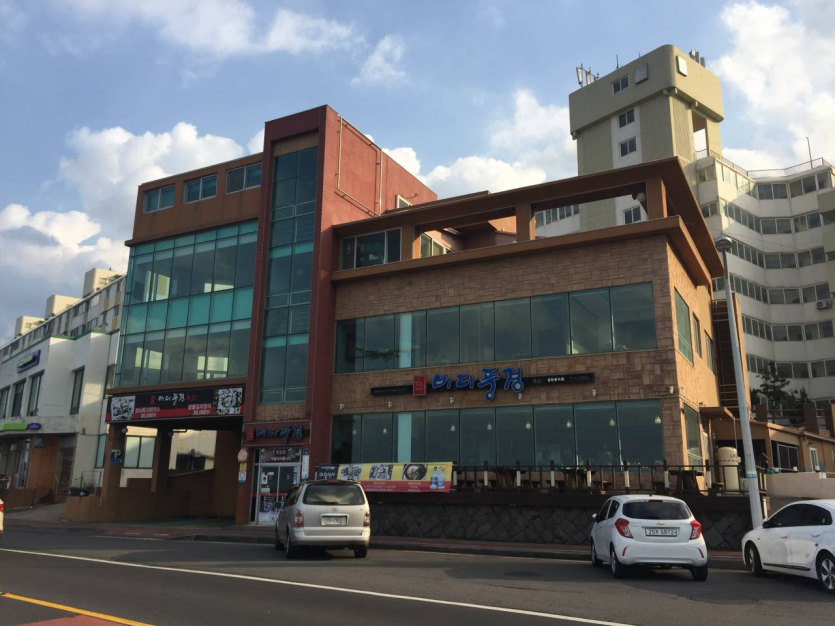 Badapunggyeong Hoetjip (바다풍경횟집)