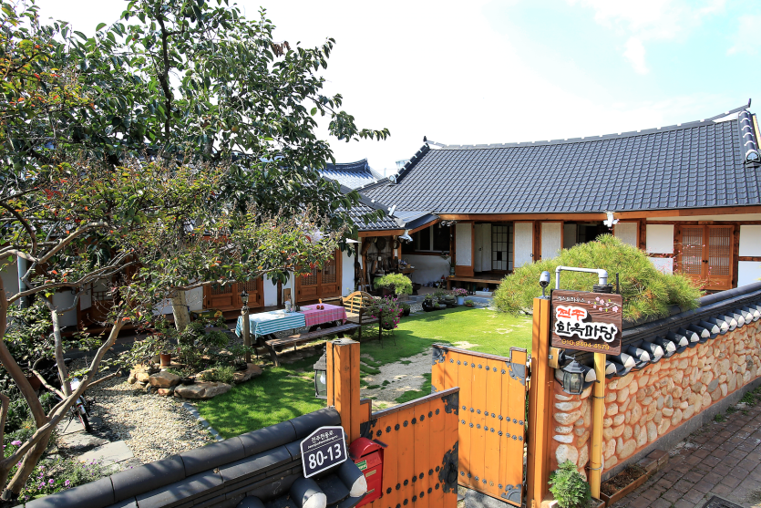 Hanok Garden in Jeonju [Korea Quality] / 전주한옥마당 [한국관광 품질인증]