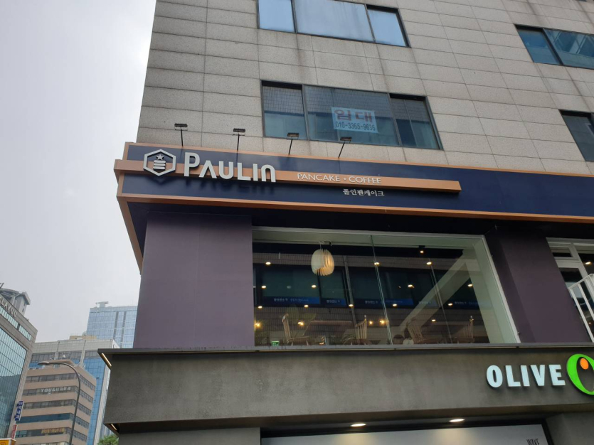 PAULIN - Myeongdon Branch (폴인 명동)