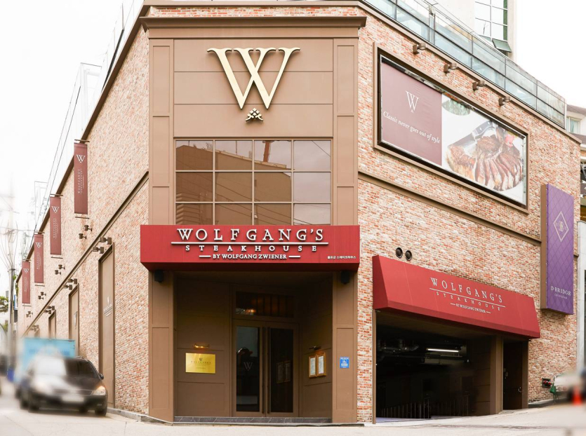 Wolfgang's Steakhouse(울프강스테이크하우스)