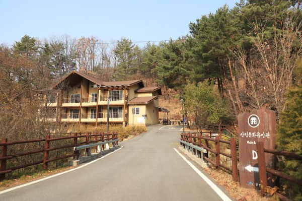 국립용화산자연휴양림