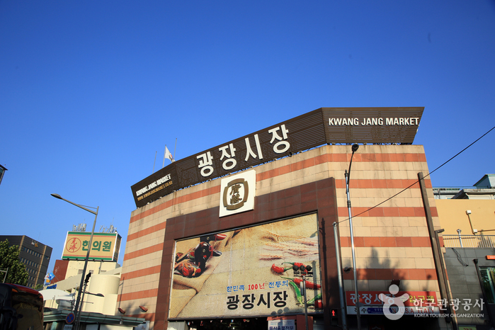 Gwangjang-Markt (광장시장)