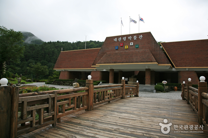 Museum Daegwallyeong (대관령박물관)
