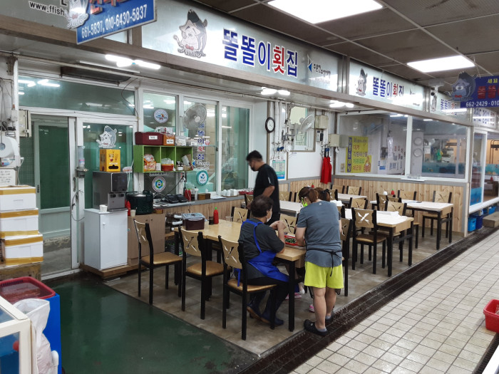 Sin Ttolttori Hoetjip (신똘똘이횟집) Sin Ttolttori Hoetjip (신똘똘이횟집)