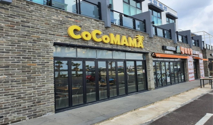 CoCoMAMA (코코마마) CoCoMAMA (코코마마)