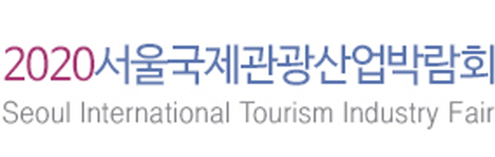 Seoul Internationale Tourismusmesse (서울국제관광산업박람회)