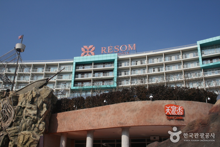 Splas Resom (스플라스 리솜)