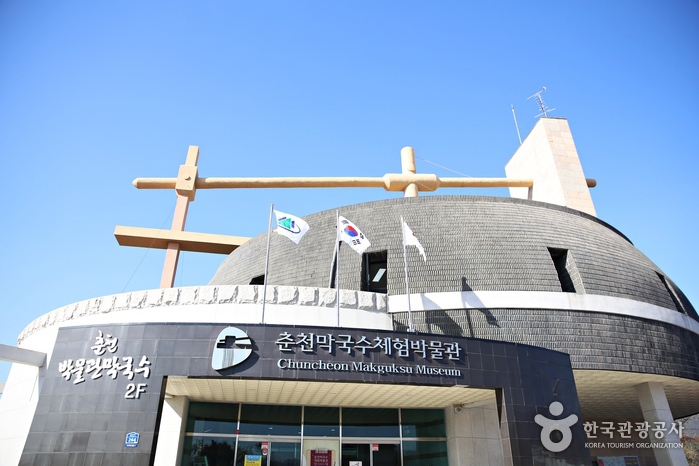 Makguksu-Museum Chuncheon (춘천막국수체험박물관)