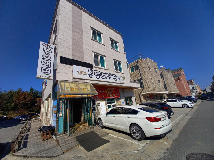 Taekji Ttungbo Naengmyeon (택지뚱보냉면)