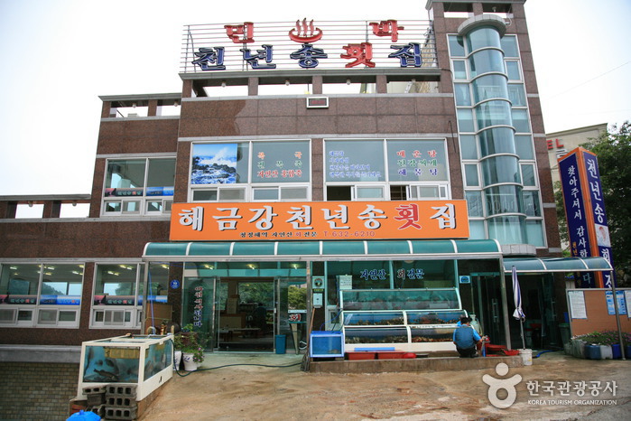Chunyunsong (천년송횟집) Chunyunsong (천년송횟집)