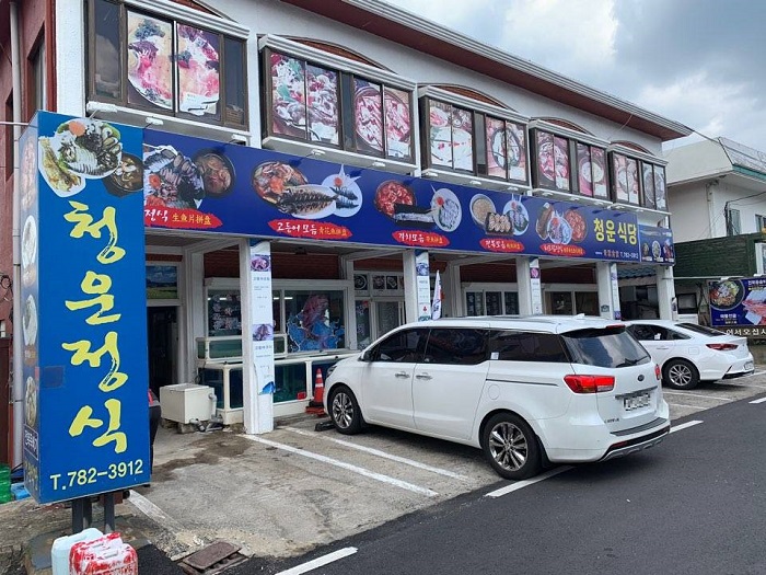 Cheongun Sikdang (청운식당) Cheongun Sikdang (청운식당)