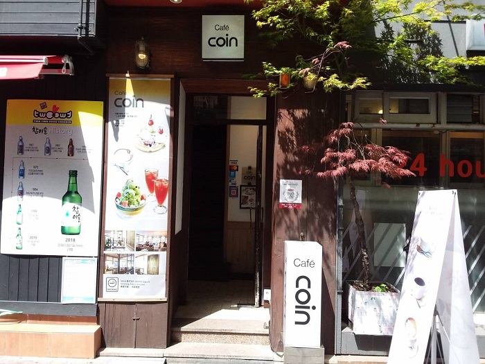 Cafe COIN 2ho (Cafe COIN 2호) Cafe COIN 2ho (Cafe COIN 2호)