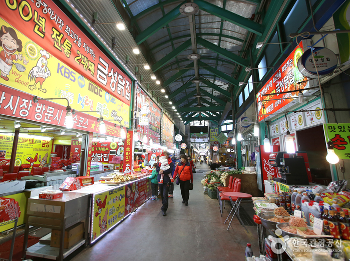 Jungang-Markt Gangneung (강릉 중앙시장)