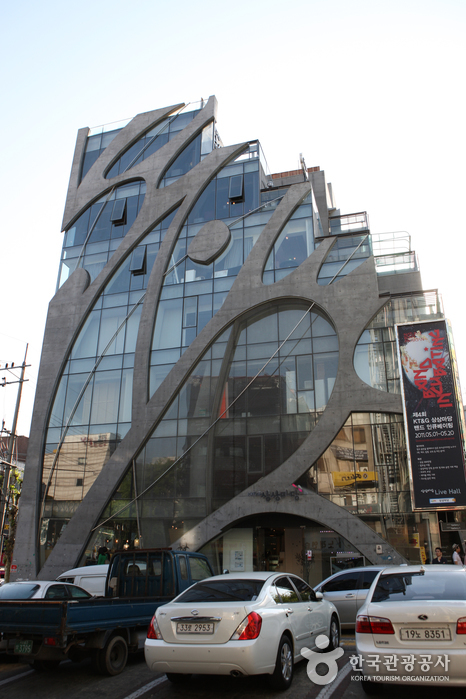 KT&G Sangsangmadang Hongdae (KT&G 상상마당(홍대))
