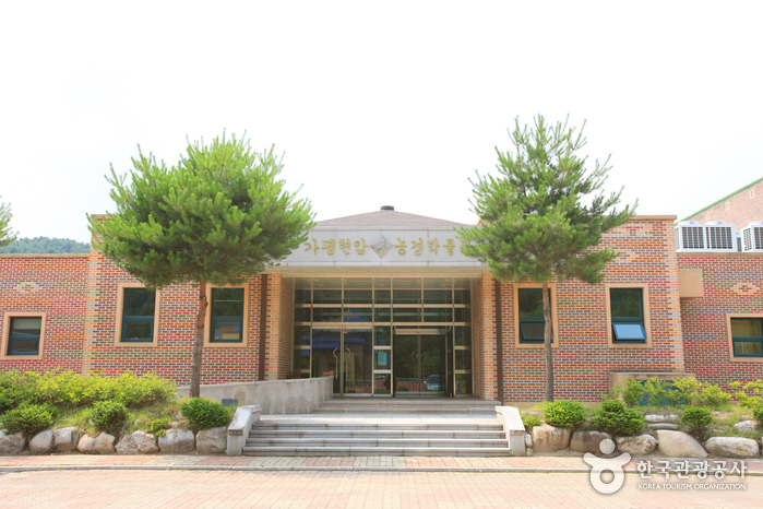 Museum für landschaftliches Erbe Gapyeong Hyunam (가평현암농경유물박물관)