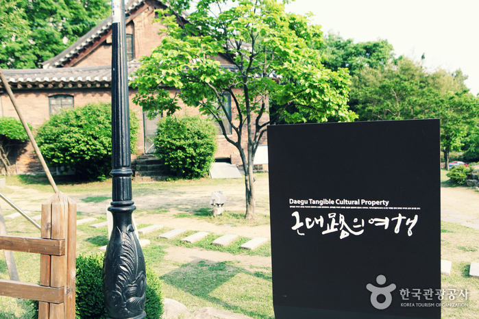 Gasse der modernen Geschichte Daegu (대구 근대골목(근대로의 여행))