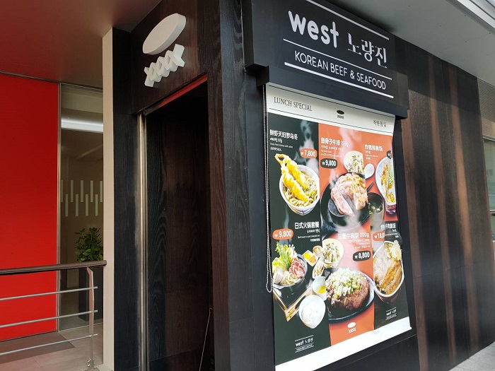 Uesto (우에스토) Uesto (우에스토)