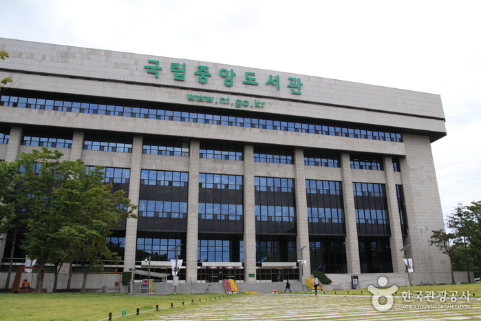 Koreanische Nationalbibliothek (국립중앙도서관)