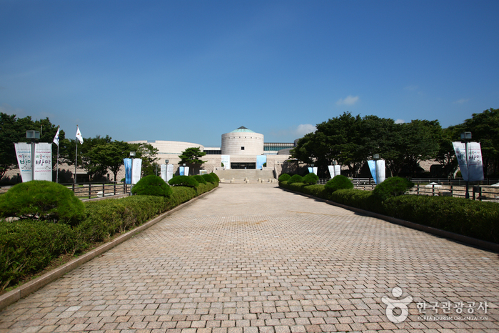 Nationales Museum für zeitgenössische Kunst Gwacheon (국립현대미술관(과천관))