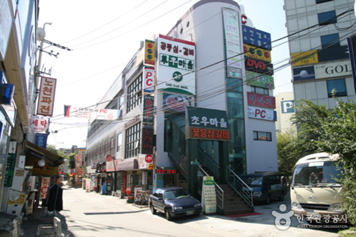 Chowoo Maeul (초우마을) Chowoo Maeul (초우마을)