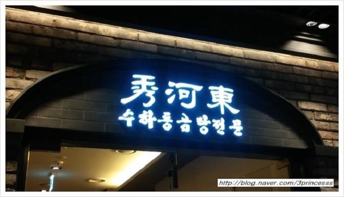 Suha-dong Gran Seoul (수하동 그랑서울) Suha-dong Gran Seoul (수하동 그랑서울)